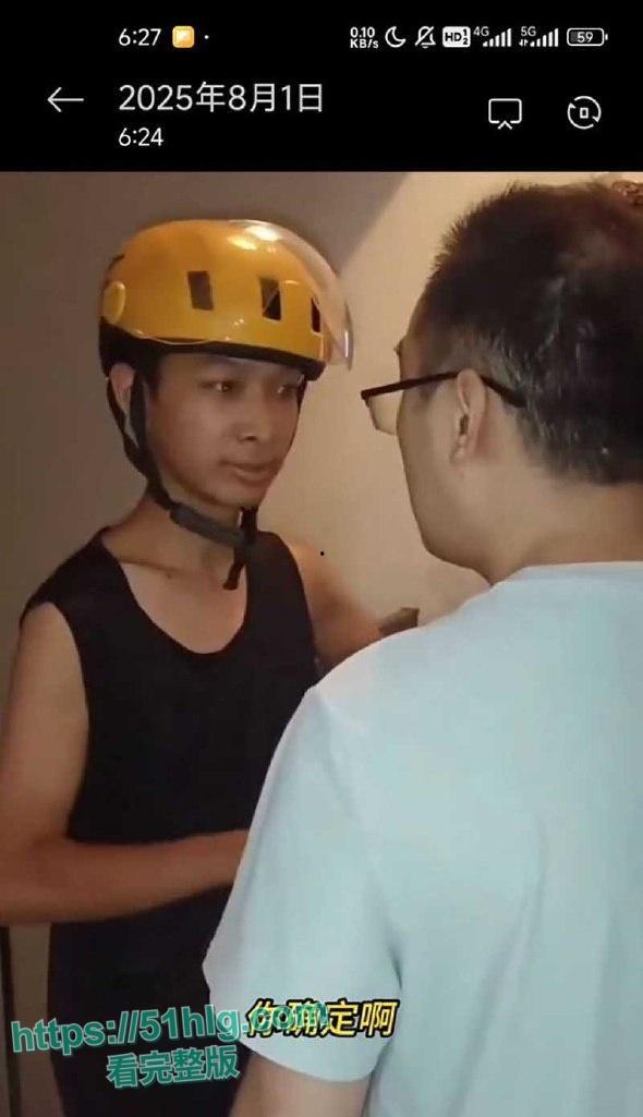 【河南襄阳】一对夫妻贪便宜 买好货退次货 硬逼快递小哥赔钱 争吵到最后被暴怒快递小哥一刀抹脖 当场上演血溅三尺-4