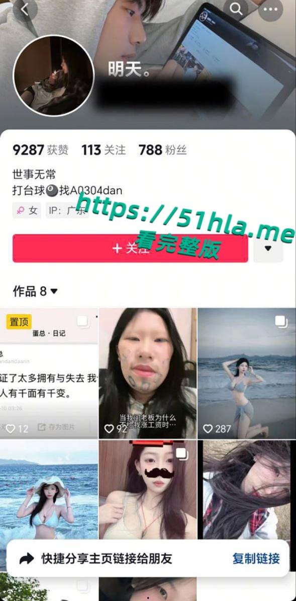深圳华强北台球助教【钟意萱】约炮聊骚记录流出，性瘾母狗身穿性感黑丝被疯狂后入！-1