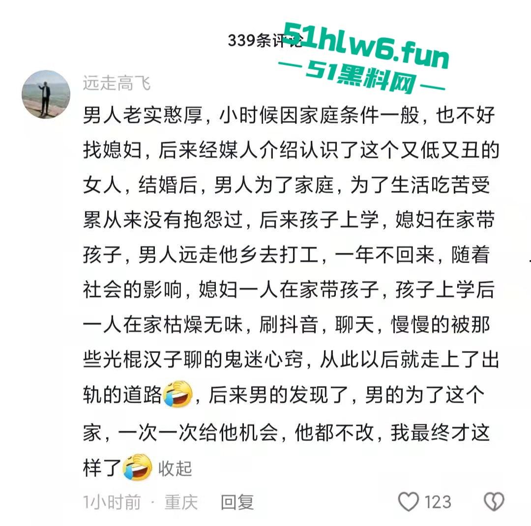 邯郸成安骚妇一年未吃荤聊骚出轨，多次偷吃死不悔改被老公当街破口大骂。-5